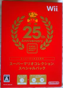Super Mario Bros 25th Anniversary (1)